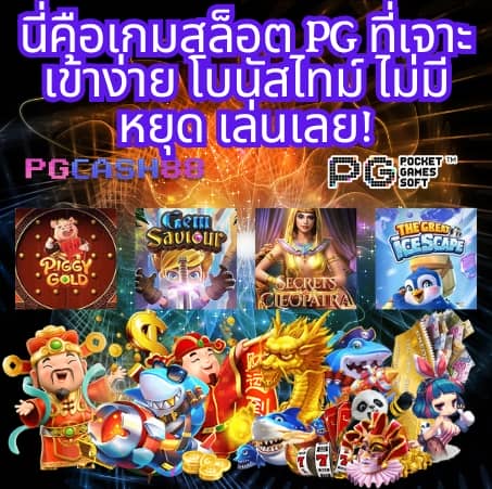 โปรแกรมบอล ผลบอลสด 888 สด ฟุตบอล