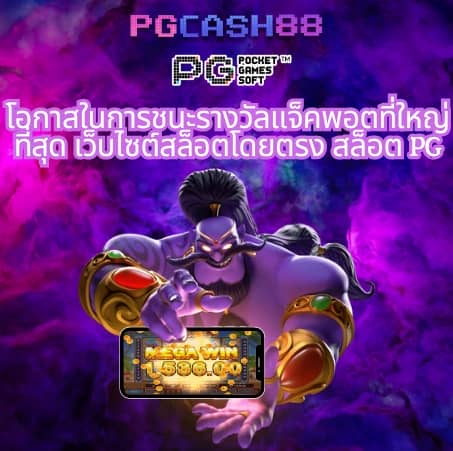 โปรแกรมบอล ผลบอลสด 888 สด ฟุตบอล